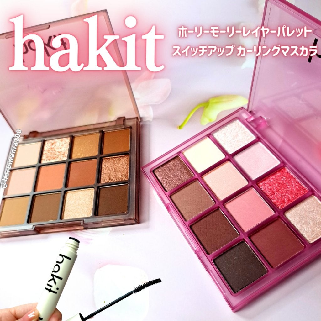 ホーリーモリーレイヤーパレット/HAKIT/アイシャドウパレットを使ったクチコミ(1枚目)