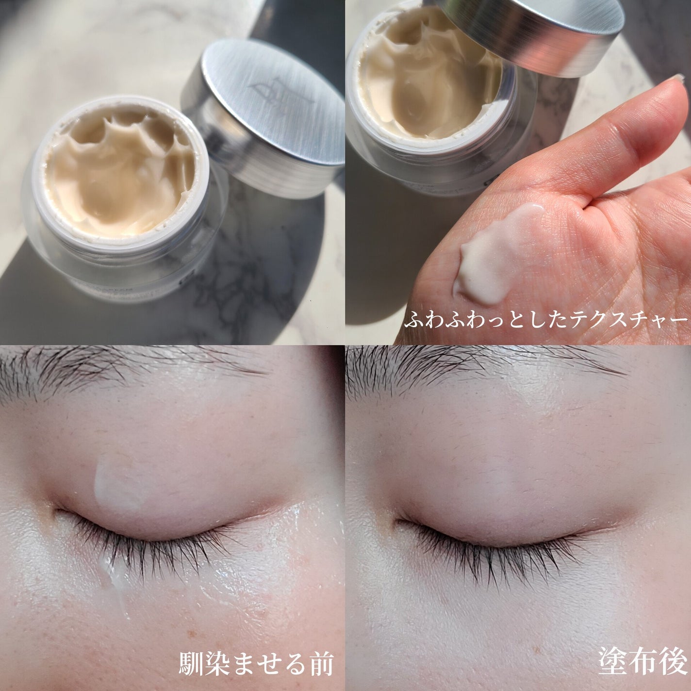 YR ADVANCED EYE CREAM/YR/アイケア・アイクリームを使ったクチコミ(3枚目)