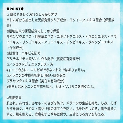 ネイチャーコンク 薬用クリアローション/ネイチャーコンク/拭き取り化粧水を使ったクチコミ(2枚目)