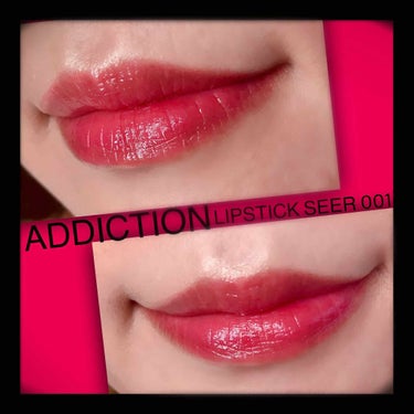 アディクション ザ リップスティック シアー/ADDICTION/口紅を使ったクチコミ（3枚目）