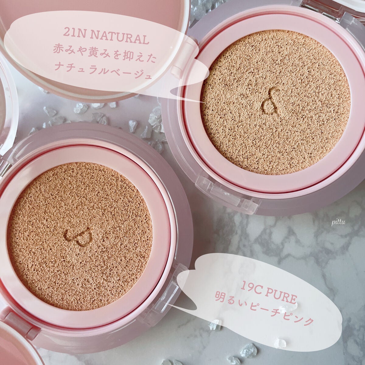 ブルームインカバーフィットクッション/rom&nd/クッションファンデーションを使ったクチコミ(2枚目)