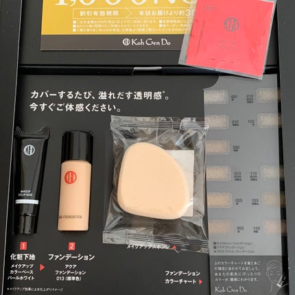 マイファンスィー アクアファンデーション/Koh Gen Do/リキッドファンデーションを使ったクチコミ(4枚目)