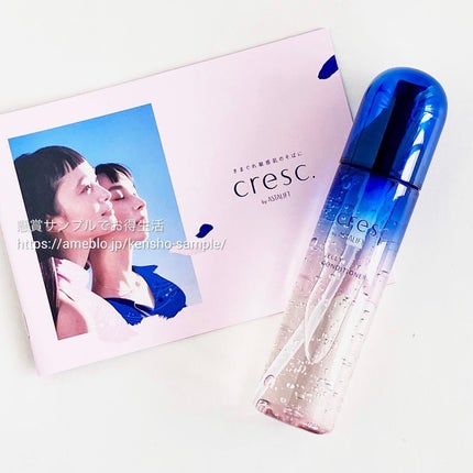 ジェリー コンディショナー/cresc. by ASTALIFT/化粧水を使ったクチコミ(1枚目)