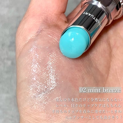 ジルスチュアート リップグロウ セラムバーム/JILL STUART/リップバームを使ったクチコミ(4枚目)