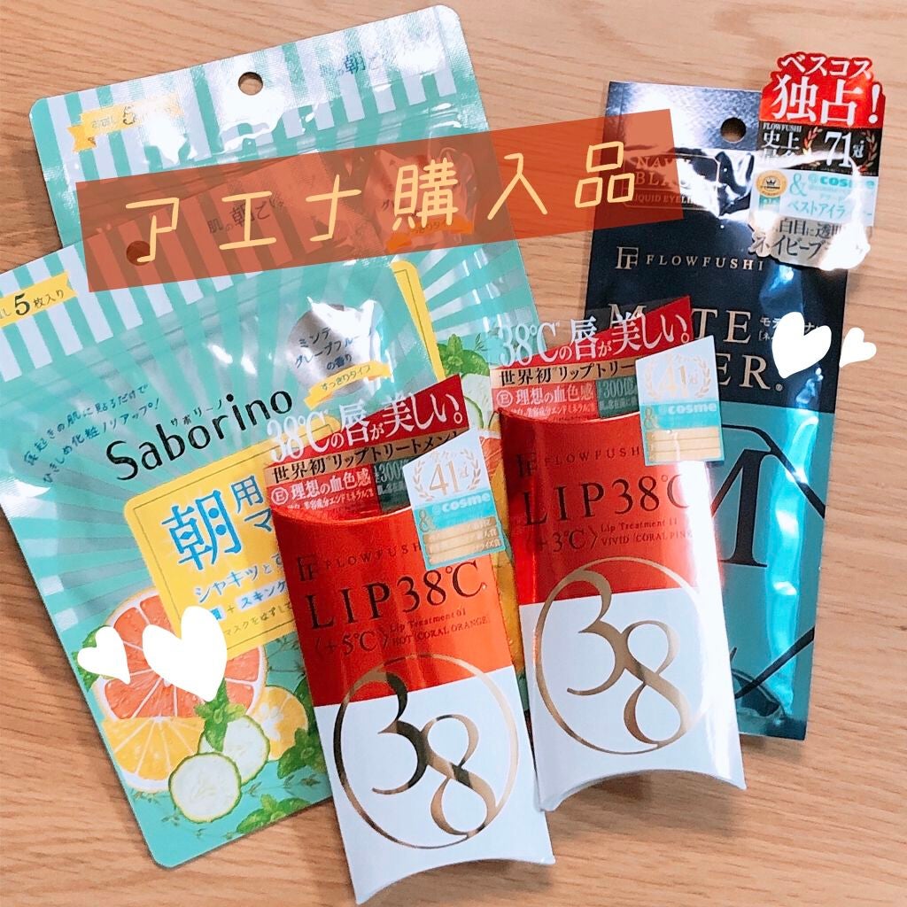 モテライナー リキッド/UZU BY FLOWFUSHI/リキッドアイライナーを使ったクチコミ(1枚目)