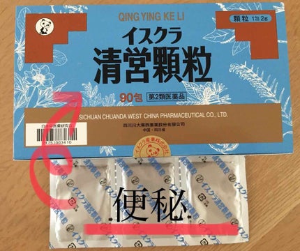 を使ったクチコミ(1枚目)