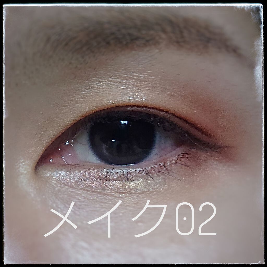 メイク練習その2。

やっぱり朝、自然光の下で撮るのがいいなぁ💦

今回は、働いて帰ったあと、蛍光灯の下で撮りました。
ヨレが目立つし、明るさも微妙…
ヨレちゃうのはケアなのか、技術なのか、コスメなのか…

次はアイシャドウ下地使って同じ