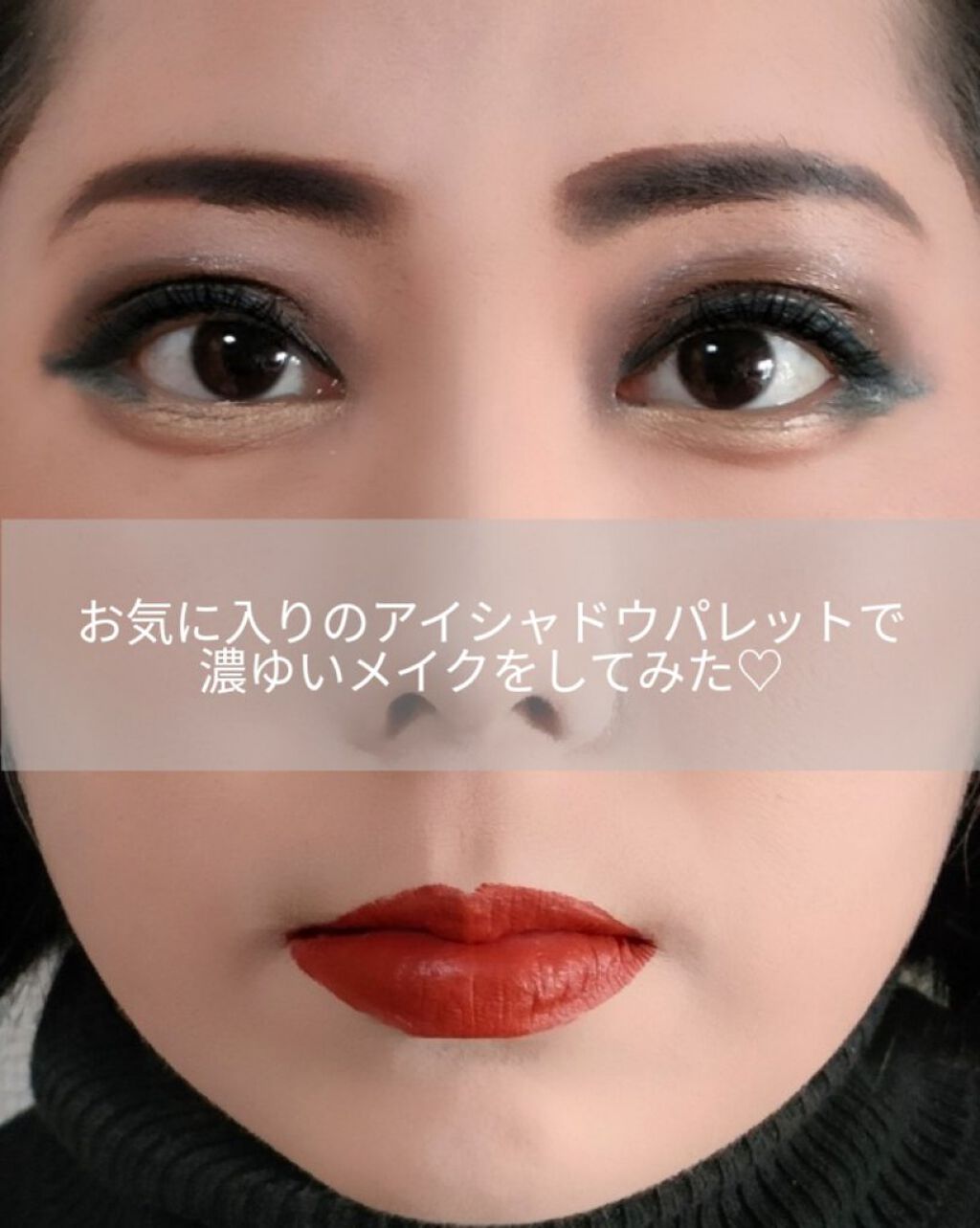 リフレクトミラーアイズ BR-1/KATE/アイシャドウパレットを使ったクチコミ（1枚目）