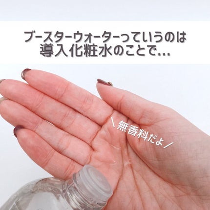 AUSジェルクレンジング/and us/クレンジングジェルを使ったクチコミ(6枚目)