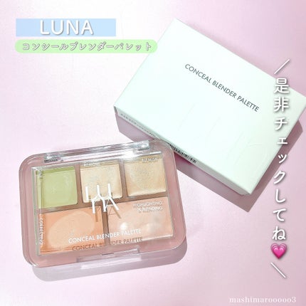 コンシールブレンダーパレット/LUNA/パレットコンシーラーを使ったクチコミ(6枚目)