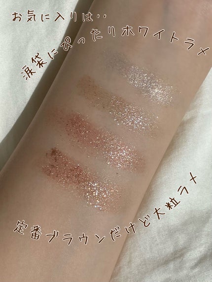 スタイルモーメントグリッターパレット/IM UNNY/アイシャドウパレットを使ったクチコミ(4枚目)