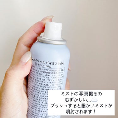 kiso フェイシャルデイミスト GA/KISO/ミスト状化粧水を使ったクチコミ（3枚目）