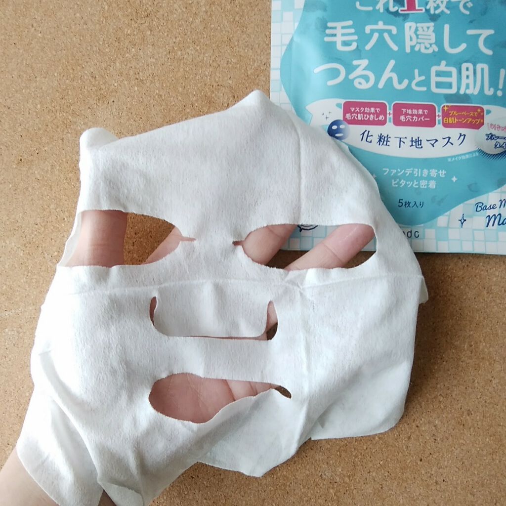 リフターナ ベースメイキングマスク白肌/pdc/化粧下地を使ったクチコミ(3枚目)