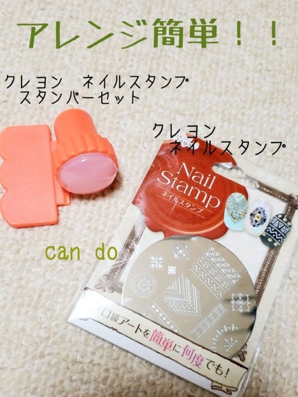 トップ コート/ちふれ/ネイルトップコートを使ったクチコミ(4枚目)