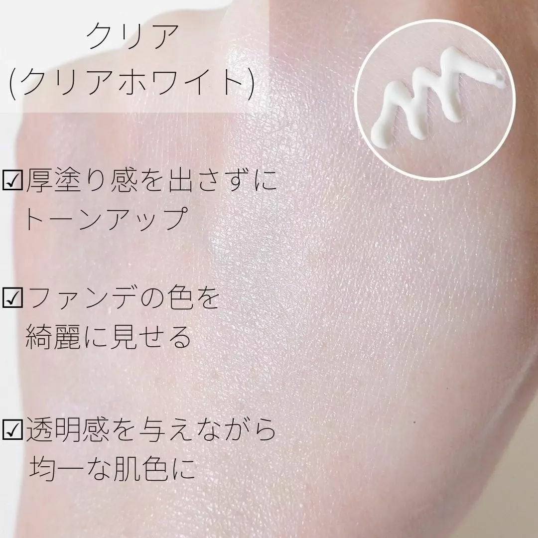 UVイデア XL プロテクショントーンアップ/ラ ロッシュ ポゼ/日焼け止めクリームを使ったクチコミ(4枚目)