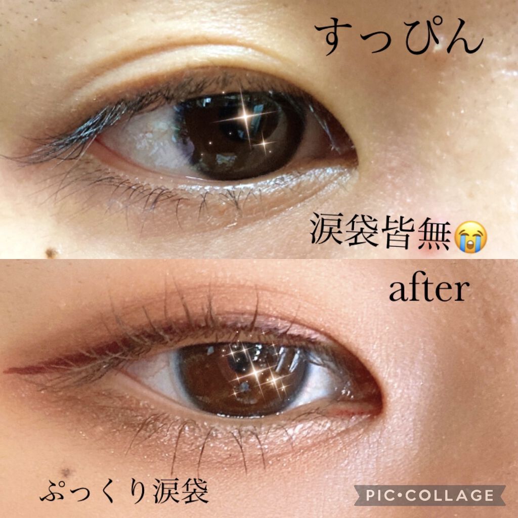 MP2wayアイクレヨン/セリア/スティックアイシャドウを使ったクチコミ（3枚目）