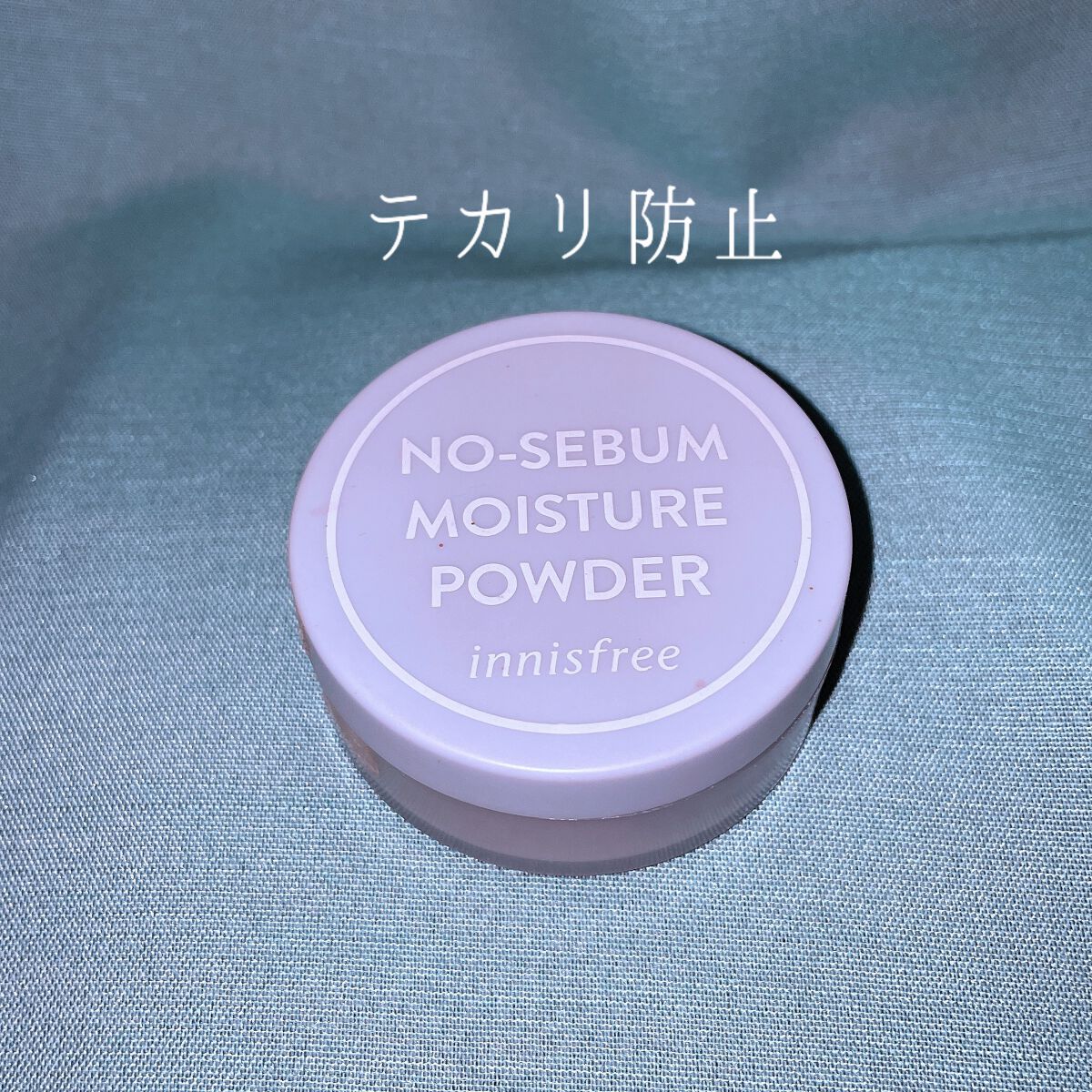 ノーセバム モイスチャーパウダー S/innisfree/フェイスパウダーを使ったクチコミ(1枚目)