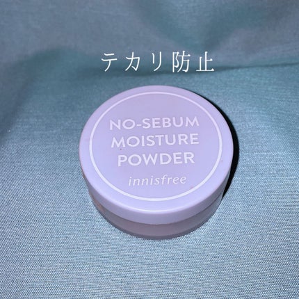 ノーセバム モイスチャーパウダー S/innisfree/フェイスパウダーを使ったクチコミ(1枚目)