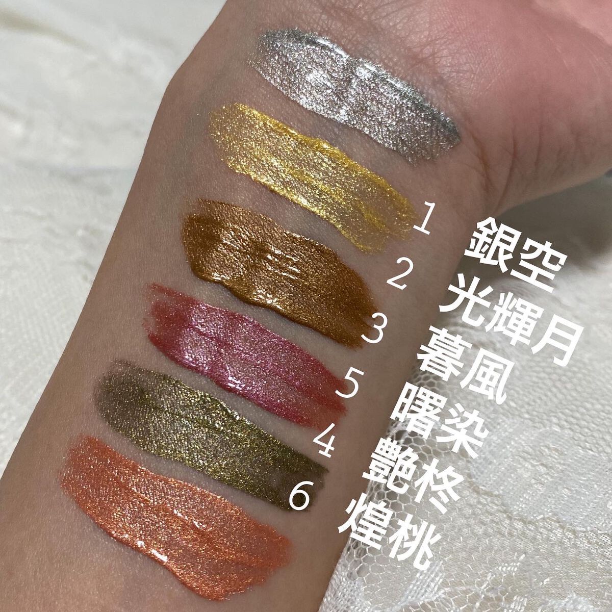 グロウ タッチ アイズ/SUQQU/リキッドアイシャドウを使ったクチコミ(4枚目)