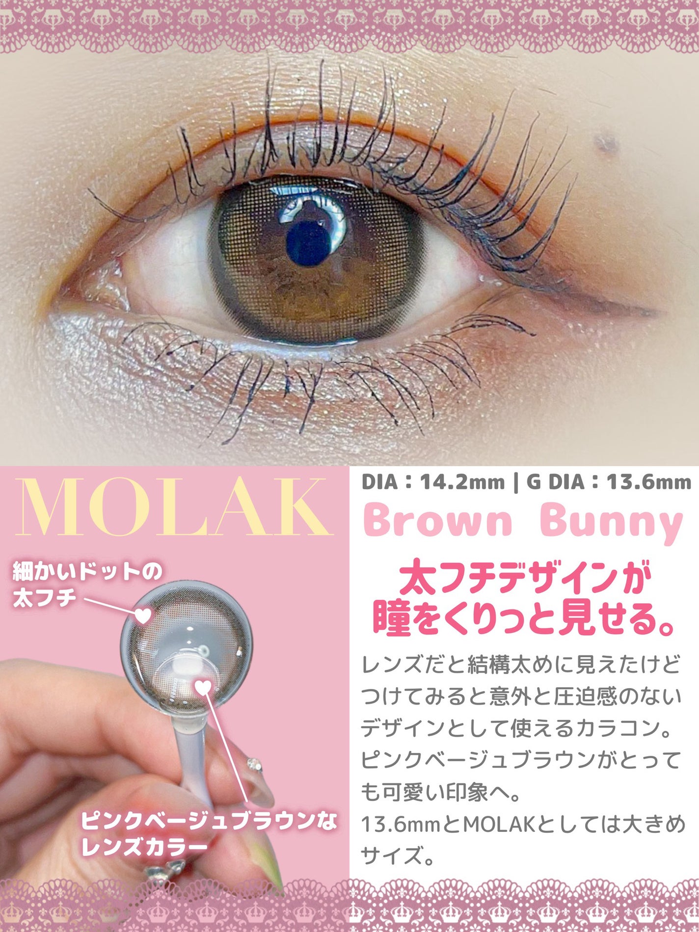 MOLAK 1day/MOLAK/ワンデー(1DAY)カラコンを使ったクチコミ(2枚目)