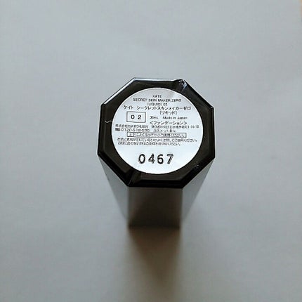 シークレットスキンメイカーゼロ(リキッド)/KATE/リキッドファンデーションを使ったクチコミ(2枚目)