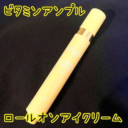 V9ビタミンアンプルロールオンアイクリームクリア/JMsolution/アイケア・アイクリームを使ったクチコミ(1枚目)