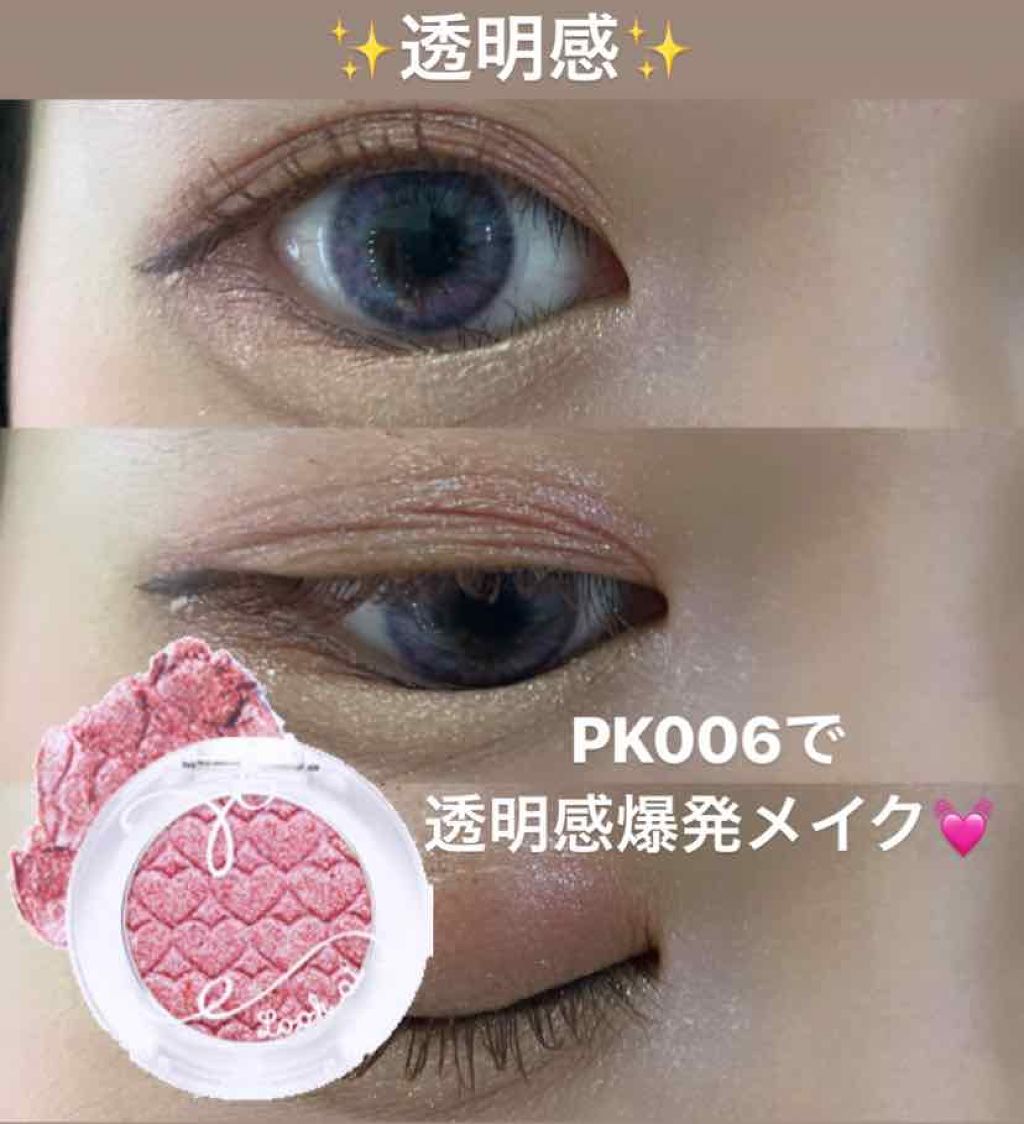 ルックアット マイアイジュエル/ETUDE/単色アイシャドウを使ったクチコミ（1枚目）