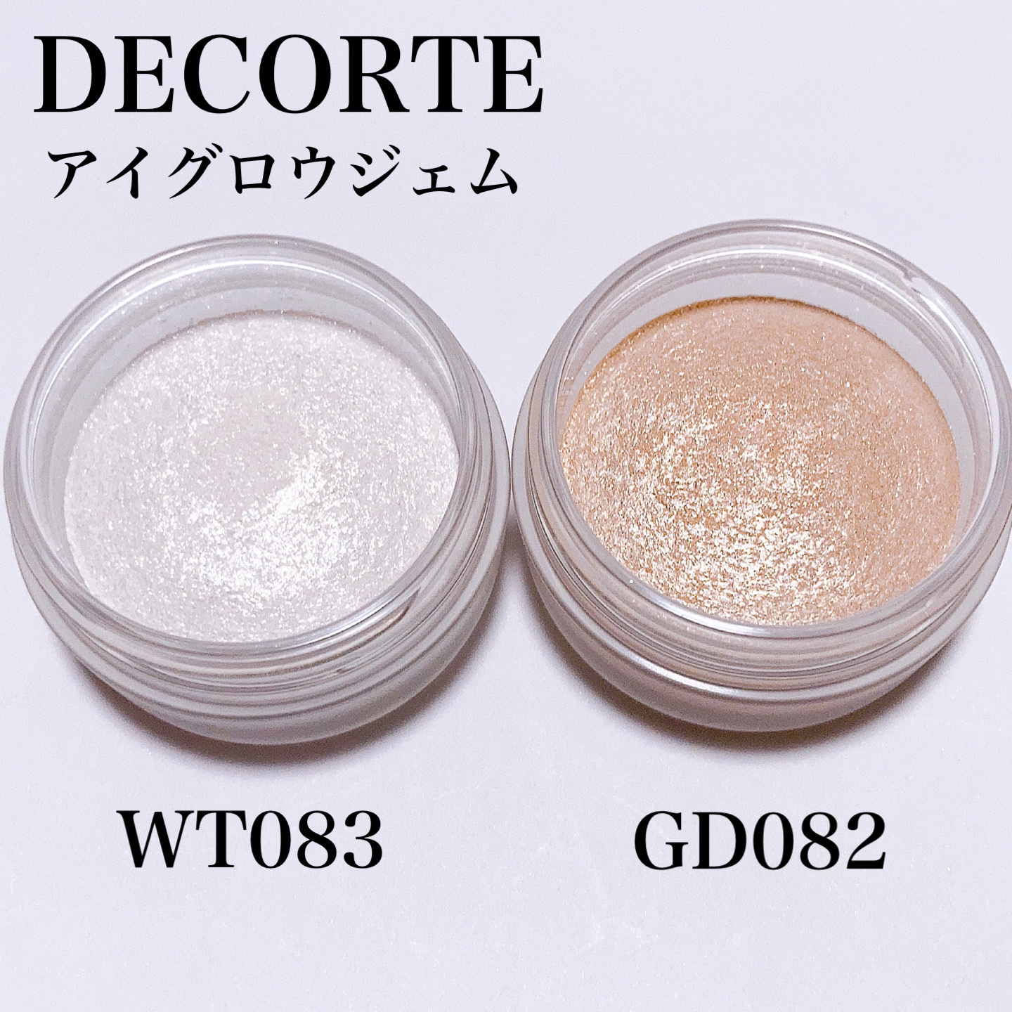 アイグロウ ジェム/DECORTÉ/ジェル・クリームアイシャドウを使ったクチコミ（2枚目）