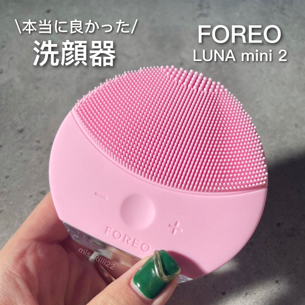 LUNA mini2/FOREO/美顔器・マッサージを使ったクチコミ（1枚目）