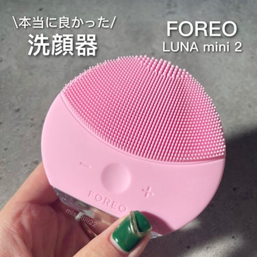 LUNA mini2 パールピンク/FOREO/美顔器・マッサージを使ったクチコミ（1枚目）
