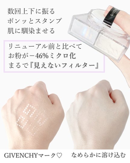 プリズム・リーブル/GIVENCHY/ルースパウダーを使ったクチコミ(4枚目)