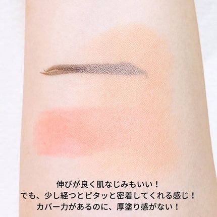 えび松(春br) on LIPS 「株式会社シーヴァ様よりアンジエンドカバーナチュールをお試し..」(6枚目)