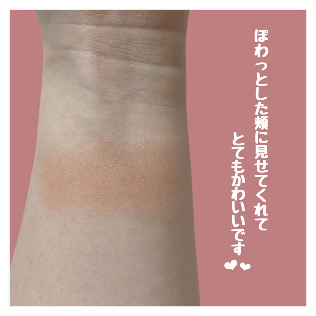 Luv Beam Cheek/lilybyred/パウダーチークを使ったクチコミ（2枚目）