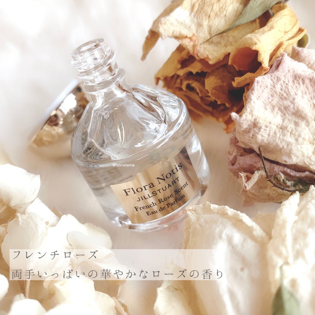 スウィートオスマンサス オードパルファン/Flora Notis JILL STUART/香水(レディース)を使ったクチコミ(6枚目)