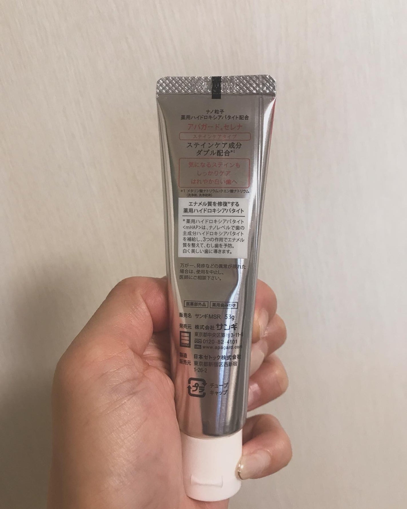 アパガードクリスタル歯ブラシ/アパガード/歯ブラシを使ったクチコミ(3枚目)