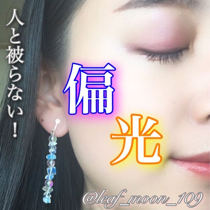 チアミーアップ グロウイング ブラッシュ&リップ/Awake/口紅を使ったクチコミ(1枚目)