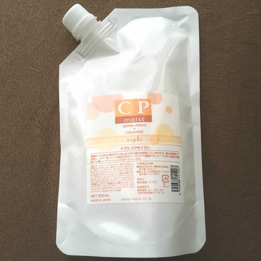 CPモイスト/N./ヘアミストを使ったクチコミ(1枚目)