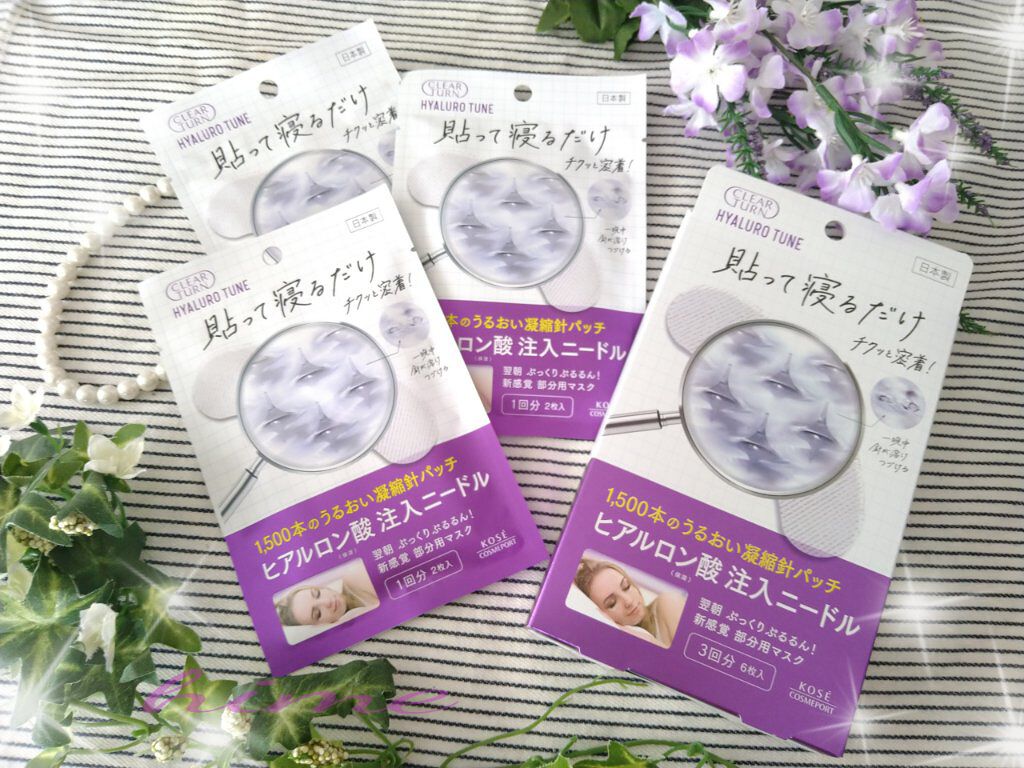 クリアターン ヒアロチューン マイクロパッチ 1500/クリアターン/シートマスク・パックを使ったクチコミ（1枚目）