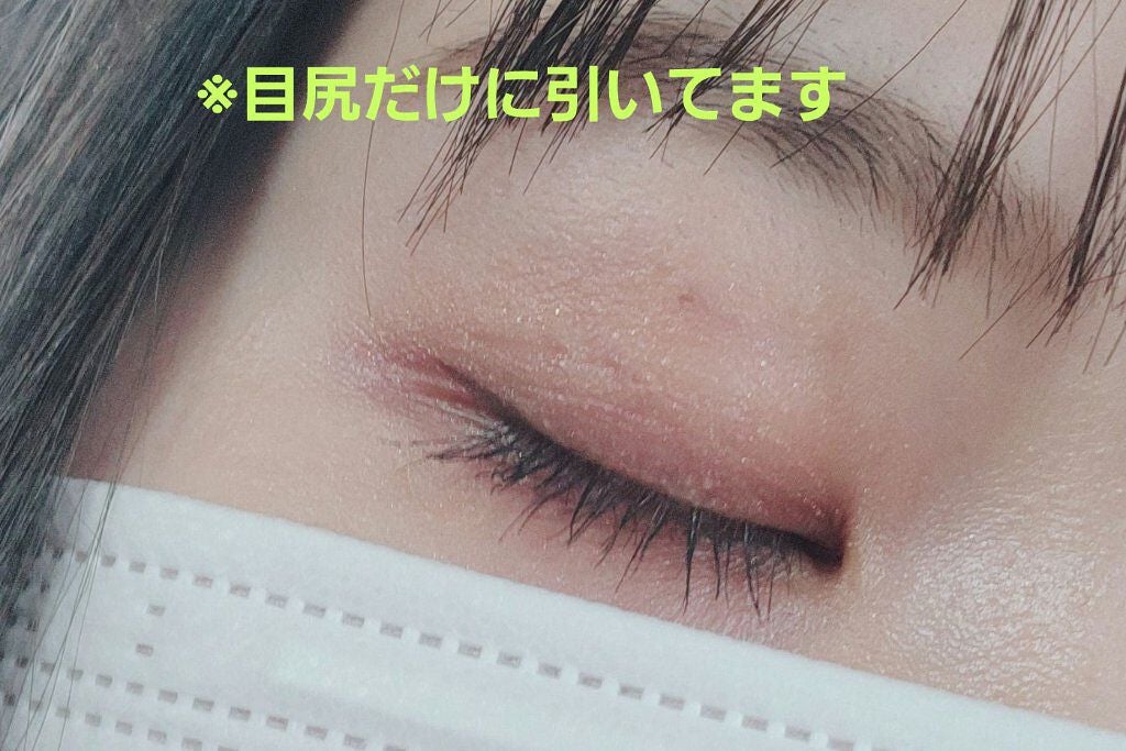 シルキーリキッドアイライナーWP/D-UP/リキッドアイライナーを使ったクチコミ(5枚目)