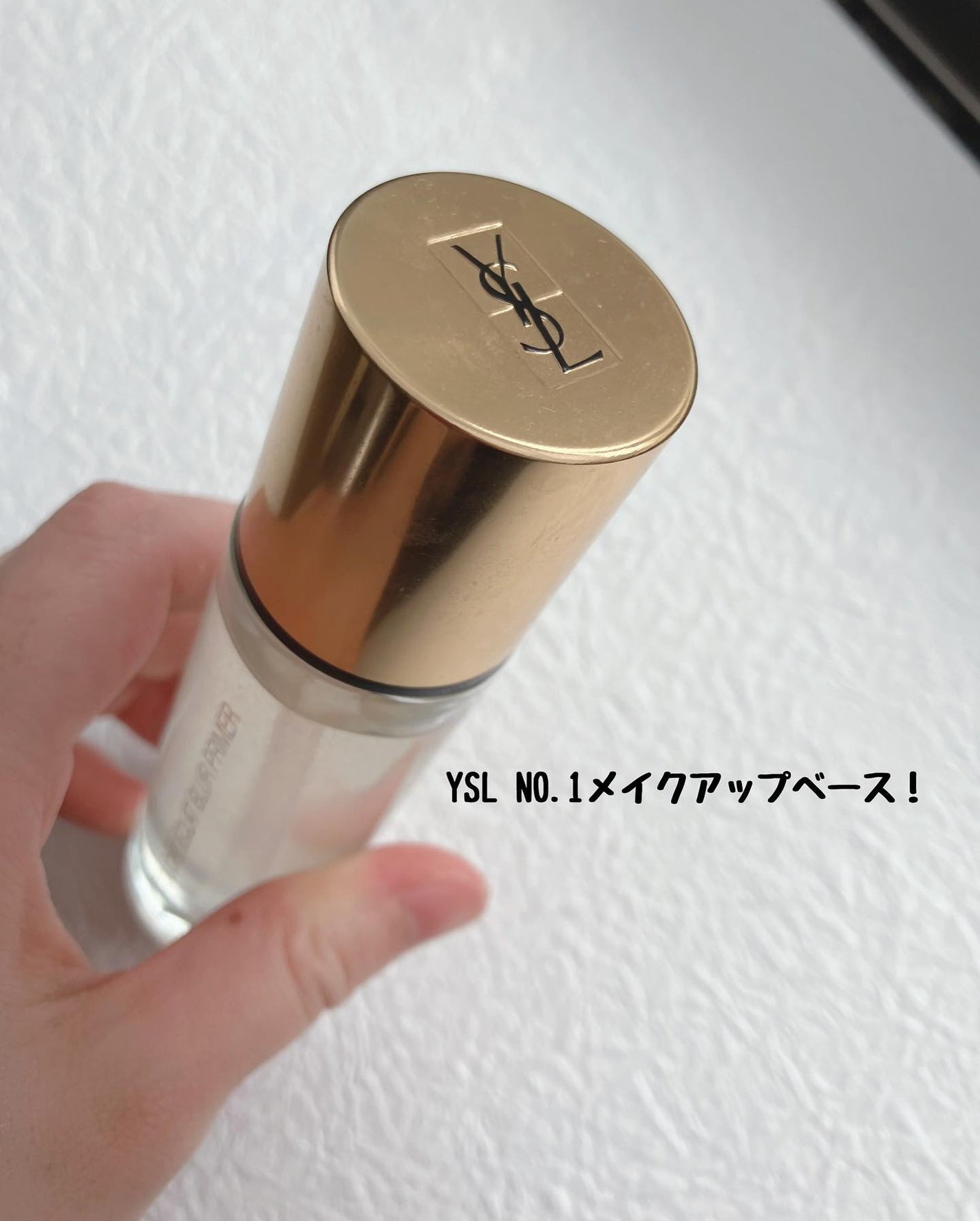 ラディアント タッチ ブラープライマー/YVES SAINT LAURENT BEAUTE/化粧下地を使ったクチコミ(2枚目)