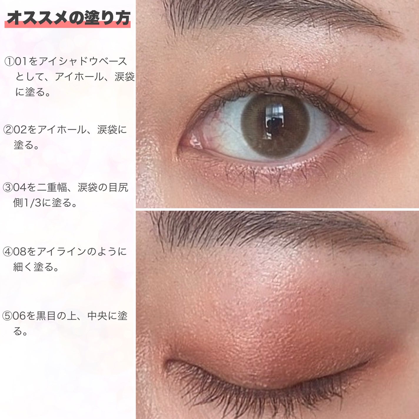 ジャパン イン ブルーム アイシャドウ パレット/ローラ メルシエ/アイシャドウパレットを使ったクチコミ(4枚目)