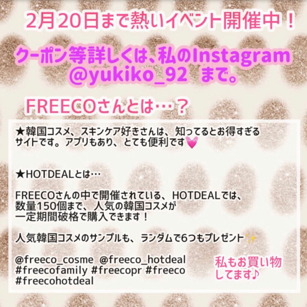 ネオクッション マット/LANEIGE/クッションファンデーションを使ったクチコミ(5枚目)