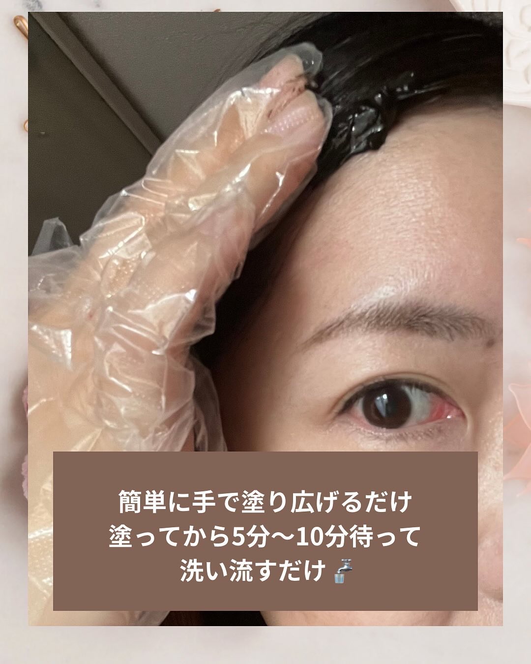 ウエラトーン エッセンスイン カラートリートメント/ウエラ/ヘアカラーを使ったクチコミ（3枚目）