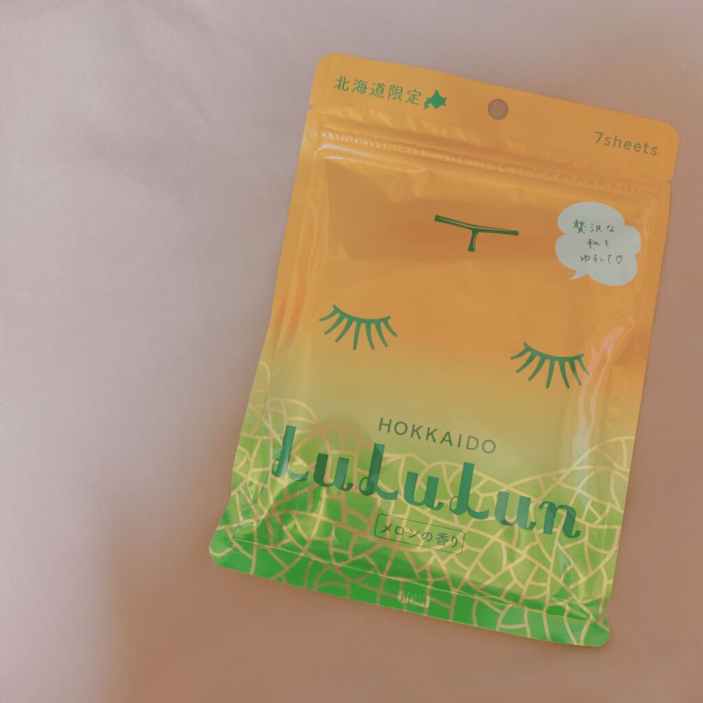 北海道ルルルン（メロンの香り）/ルルルン/シートマスク・パックを使ったクチコミ（1枚目）