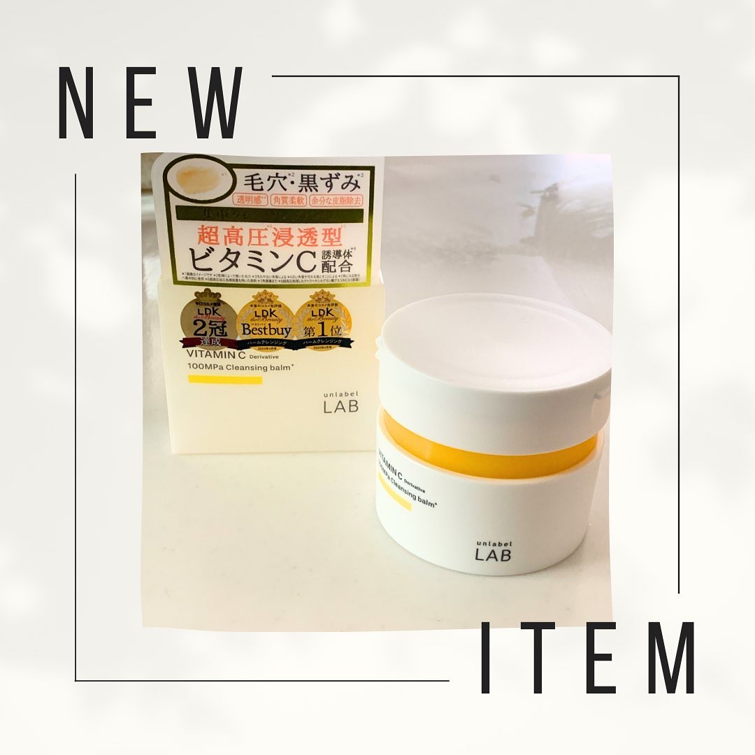 unlabel  V クレンジングバーム のクチコミ「みなさんクレンジング何使ってる？

私も色々使ってきたんだけど
オイルだったりバームだったり
.....」（1枚目）