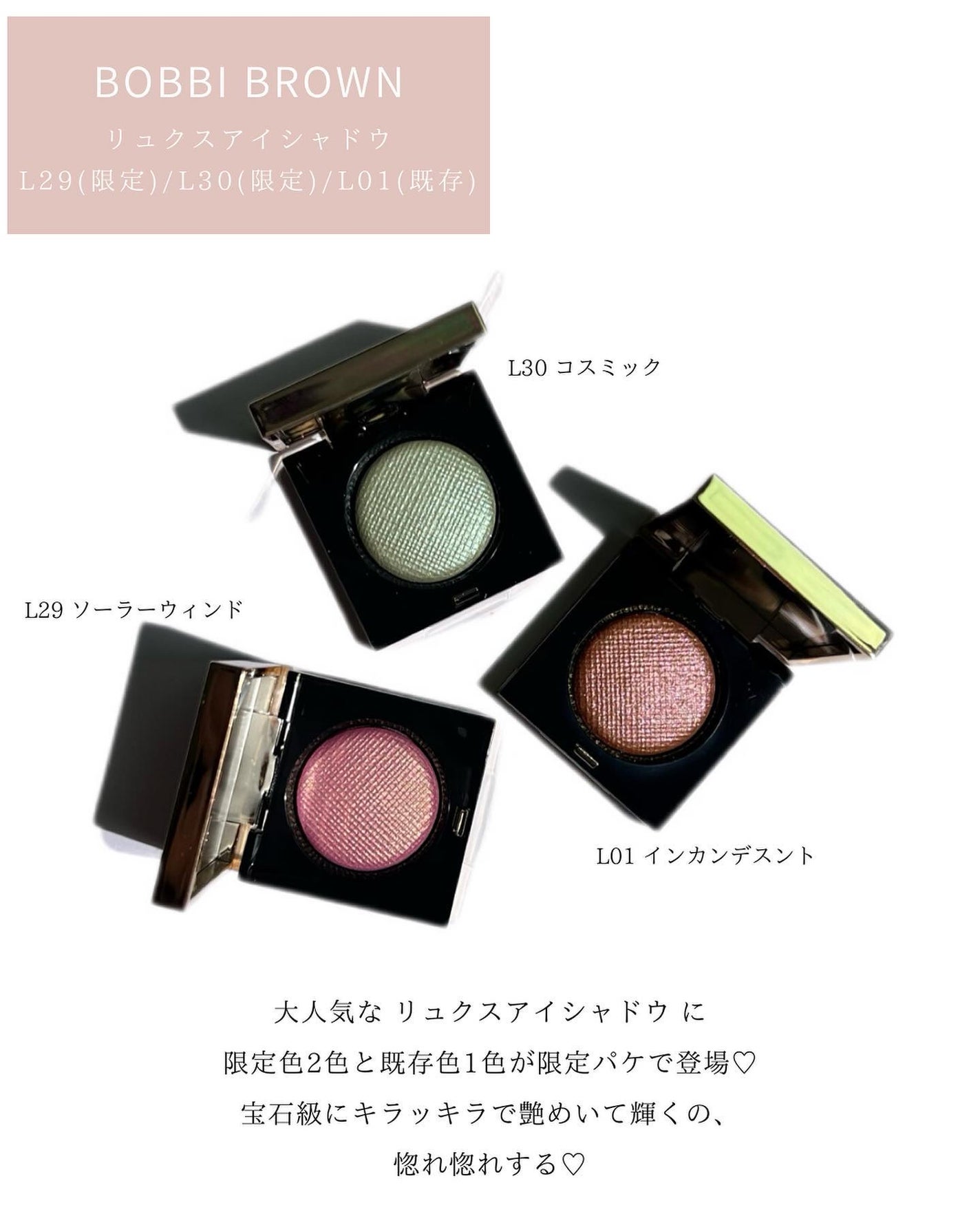 ロングウェア クリーム シャドウ スティック/BOBBI BROWN/スティックアイシャドウを使ったクチコミ(2枚目)