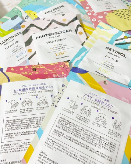 フェイスマスク 【しっかり実感30枚セット】/KISO/シートマスク・パックを使ったクチコミ(2枚目)