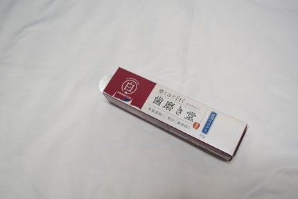 歯磨き堂 薬用ホワイトニングペースト プレミアム/歯磨き堂/歯磨き粉を使ったクチコミ(1枚目)