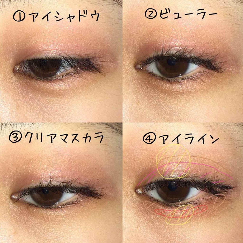 Popteen 2019年1月号/Popteen /雑誌を使ったクチコミ(2枚目)