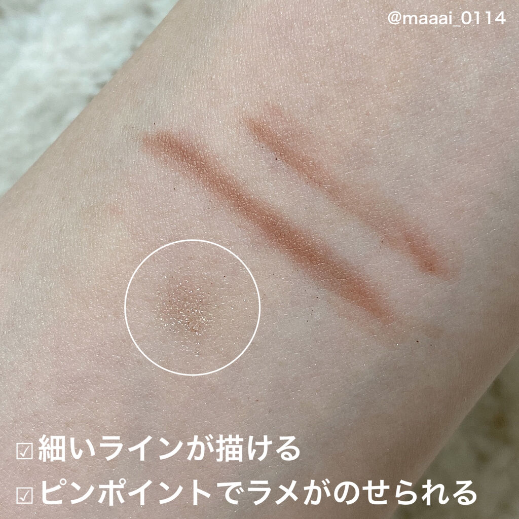 LJ ジェルアイライナー ブラシ/LOUJENE/メイクブラシを使ったクチコミ（2枚目）